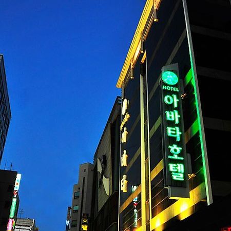 Abata Business Hotel Kōyō Exterior photo